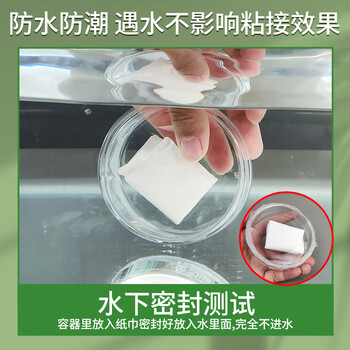 银背食品级硅胶密封胶 软性耐高温透明防水绝缘粘结剂密封堵漏修补专用软胶 50ml/支