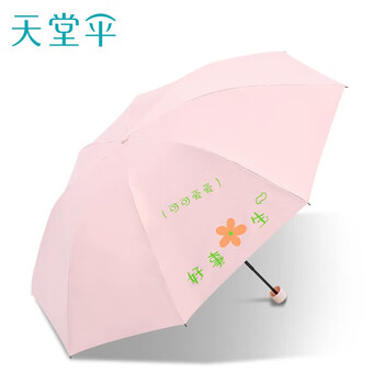 天堂伞好事花生黑胶防晒太阳伞 33864E 颜色随机 天堂伞好事花生黑胶防晒太阳伞 33864E 颜色随机