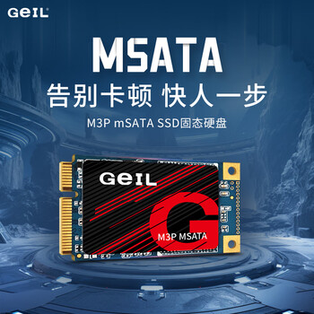 GEIL金邦 128GB SSD固态硬盘 mSATA 台式机笔记本 高速500MB/S M3P系列