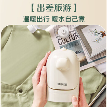 苏泊尔(SUPOR)即热式便携壶 迷你办公室家用旅行速热开水机 桌面小型电水壶烧水壶 SW-JRMINI01 苏泊尔(SUPOR)即热式便携壶 迷你办公室家用旅行速热开水机 桌面小型电水壶烧水壶 SW-JRMINI01