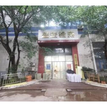 重庆智昌晟实业有限公司(川渝地区多业态包)