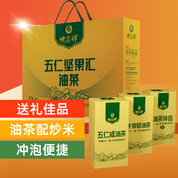 德富祥五仁坚果汇富贵油茶礼盒960g谷物即食代餐粉送礼精选