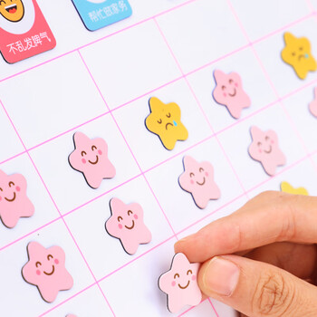 得力（deli）60*40cm成长自律表学生幼儿园奖励贴纸积分好习惯养成记录课程表学习每日打卡生日礼物男女孩粉