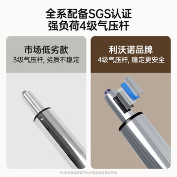 利沃诺电动真牛皮老板椅办公椅家用可躺久坐舒服电脑椅沙发椅E61 咖真皮
