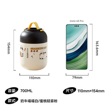 物生物（RELEA）焖烧杯316L不锈钢焖烧壶保温饭盒上班便携焖粥养生汤壶生日礼物