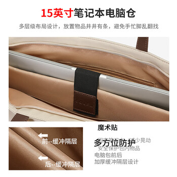 高尔夫（GOLF）手提电脑包女14/15英寸商务公文包通勤轻便单肩笔记本包出差斜挎