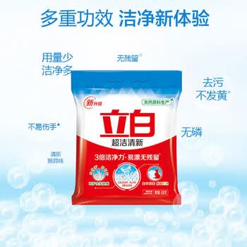 立白 洗衣粉超洁清新粉408g深层去污温和不伤手持久留香+手帕纸1包