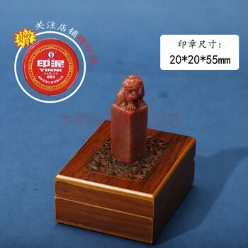 69寿山石芙蓉臥牛 手彫 美品 篆刻展 出展 印石 印材 大印面 展示