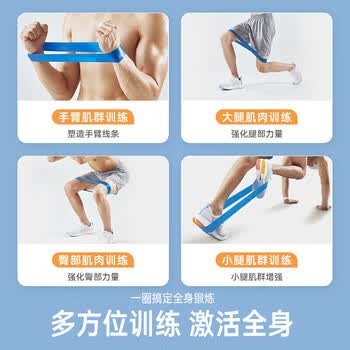 李宁弹力带健身阻力拉力绳腿部弹力圈拉伸瑜伽器材臀部15磅