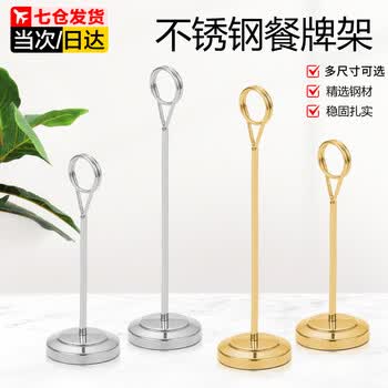 桌号牌婚礼- 京东
