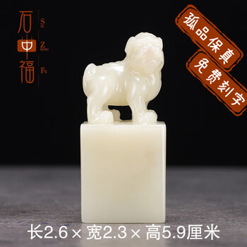 寿山石白芙蓉品牌及商品- 京东