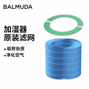 BALMUDA加湿器价格报价行情- 京东