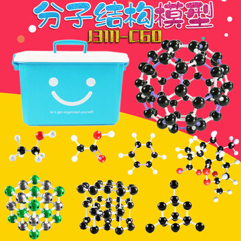 舜江 分子结构模型 大学高中化学有机球棍比例填充空间构型教具足球烯 碳60 3111-C60+电子云插片 舜江 分子结构模型 大学高中化学有机球棍比例填充空间构型教具足球烯 碳60 3111-C60+电子云插片
