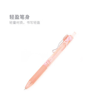 晨光（M&G）0.5mm自动铅笔考试书写绘画可爱少女心活动铅笔学生文具AMPJ4003 24支装