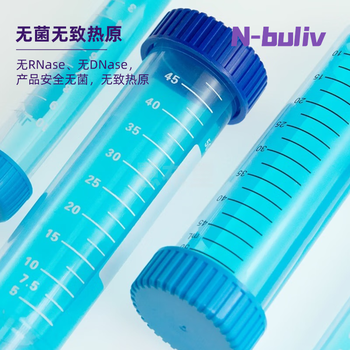 恩布里 无菌塑料离心管可书写带刻度螺旋盖EP管样品管实验室采样管灭菌无热原 【50ml灭菌】螺口尖底25个/包
