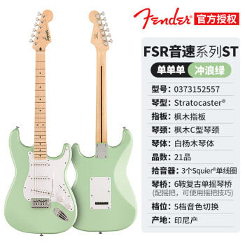 FENDER电吉他新款- FENDER电吉他2021年新款- 京东