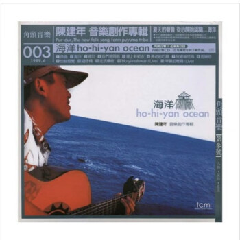 海洋cd新款- 海洋cd2021年新款- 京东
