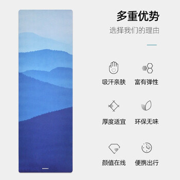 neumee【美国品牌】麂皮绒环保专业男女瑜伽垫天然橡胶健身出汗防滑礼物