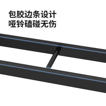 PROIRON普力艾 哑铃架家用哑铃健身男女士哑铃架 钢制四层多功能收纳架