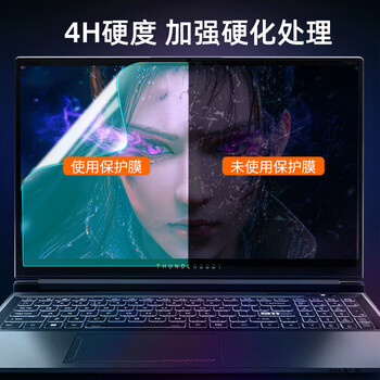 嘉速适用雷神911MT黑武士/暗杀星/911Air星战键盘膜+高清屏幕膜 15.6英寸高清屏幕保护贴膜套装 易贴 嘉速适用雷神911MT黑武士/暗杀星/911Air星战键盘膜+高清屏幕膜 15.6英寸高清屏幕保护贴膜套装 易贴