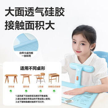 得力(deli)坐读写坐姿矫正器学生写字学习低头近视驼背纠正姿势正姿书写免安装生日开学礼物蓝 得力(deli)坐读写坐姿矫正器学生写字学习低头近视驼背纠正姿势正姿书写免安装生日开学礼物蓝