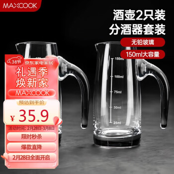 白酒倒酒器品牌及商品- 京东