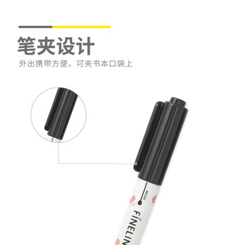 晨光（M&G）勾线笔食品级儿童美术描线笔绘画双头美术描边笔开学必备APM2950112支/盒