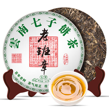 福东顺 茶叶 普洱茶老班章云南七子饼古树普洱茶生茶饼357g