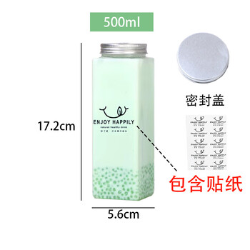 侑家良品10套一次性杯子女生高颜值奶茶果汁咖啡带盖贴纸方形饮料杯500ml