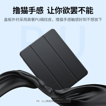 绿联 适用iPad Pro保护套带笔槽11英寸保护壳 2022/2021/2020款通用 苹果平板电脑防弯防摔壳 雅致黑