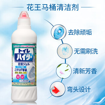花王（KAO）进口马桶清洁剂 洁厕灵 洁厕液500ml*2瓶