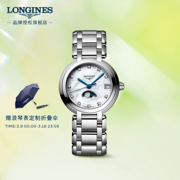 longines