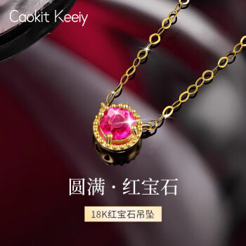 红玉宝石型号规格- 京东 红玉宝石型号规格- 京东