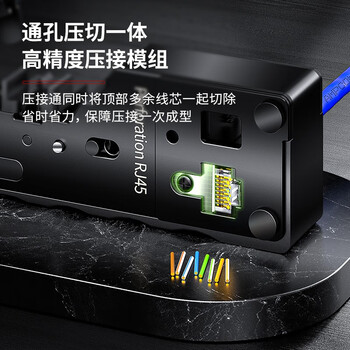 安普康（AMPCOM）旗下AMPCOM七类网线钳 通穿孔燕尾夹超五六7八类屏蔽水晶头压线钳 4合1剥剪压断8P6P网络钳AR728YE