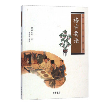 税込) 伊勢物語全評釈 古註釈十一種集成 文学/小説 - capitaoeneas.mg 