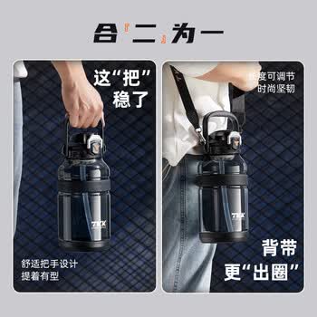 TKK运动水杯大容量吨顿桶水壶tritan耐高温儿童学生上学专用大肚杯子