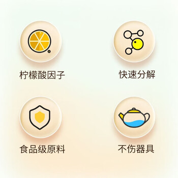 槿森泉柠檬酸除垢剂500克饮水机清洗剂电水壶除水垢清洁剂去水垢清洗剂