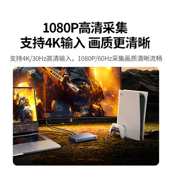 绿联HDMI双路视频采集卡4K高清输入 多路双机位直播2路适用索尼相机Switch/PS5手机电脑游戏录制35867