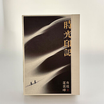 福建省武夷山岩茶价格报价行情- 京东
