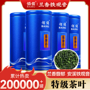 御品茶(鉄觀音)・蘭の香り 御品茶(鉄觀音)・蘭の香り