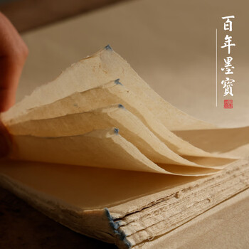 蝉翼熟宣价格报价行情- 京东