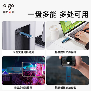 爱国者（aigo）256GB USB3.2 Type-C双接口高速固态U盘 U357S 读1000MB/s 手机电脑平板 通用优盘 隐藏推拉设计