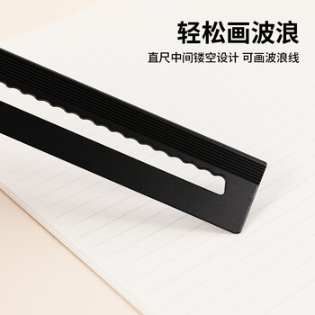 国誉(KOKUYO)Campus学生绘图工具尺子套装(直尺+三角尺+量角器) 铝合金套尺 蓝色 WSG-CLA1B