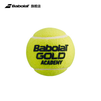 BABOLAT百保力GOLD系列3只装专业网球百宝力比赛练习罐装用球