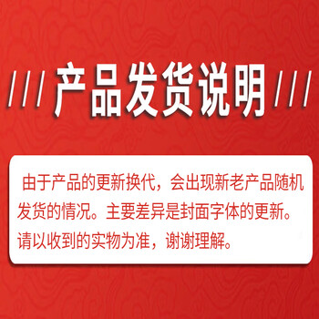 维克多利硬笔书法用纸米字格作品纸红格子练字本比赛用书法纸16K20张10本装高中生学习神器