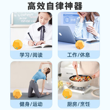 QT-TIMER计时器学习专用儿童自律时间管理器学生定时魔方翻转电子倒计时提醒器2026新款初高中生专用