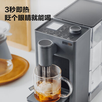 北鼎(Buydeem)多功能饮品机即热式茶饮机煮茶器 家用办公室饮水机  浅杉绿