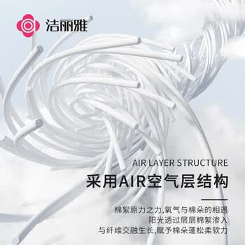 洁丽雅（Grace）新疆长绒棉A类毛巾2条装 纯棉加厚柔软面巾吸水洗脸巾 粉+绿运动