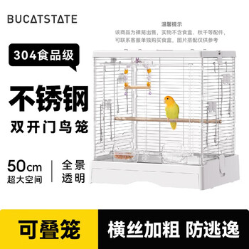 四方鸟笼型号规格- 京东