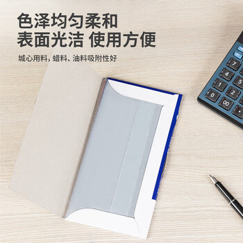 得力9373薄型复写纸(增值税发票专用)(蓝)-32K(100张/盒)